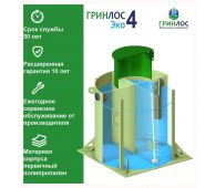 Гринлос Эко 4 - фото 2
